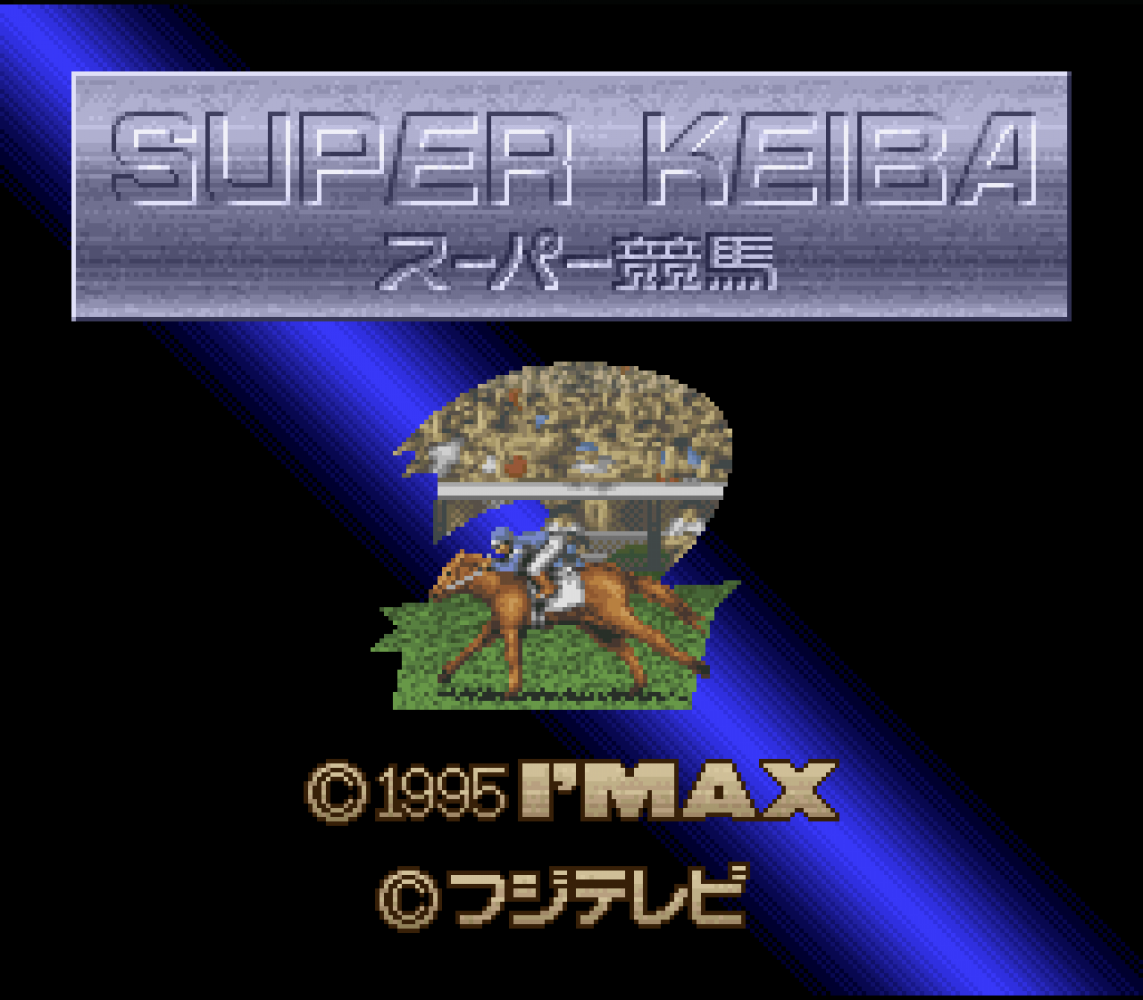 Super Keiba 2